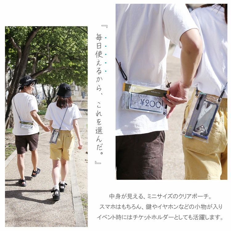 kaksi クリアサコッシュ クリアポーチ 2way