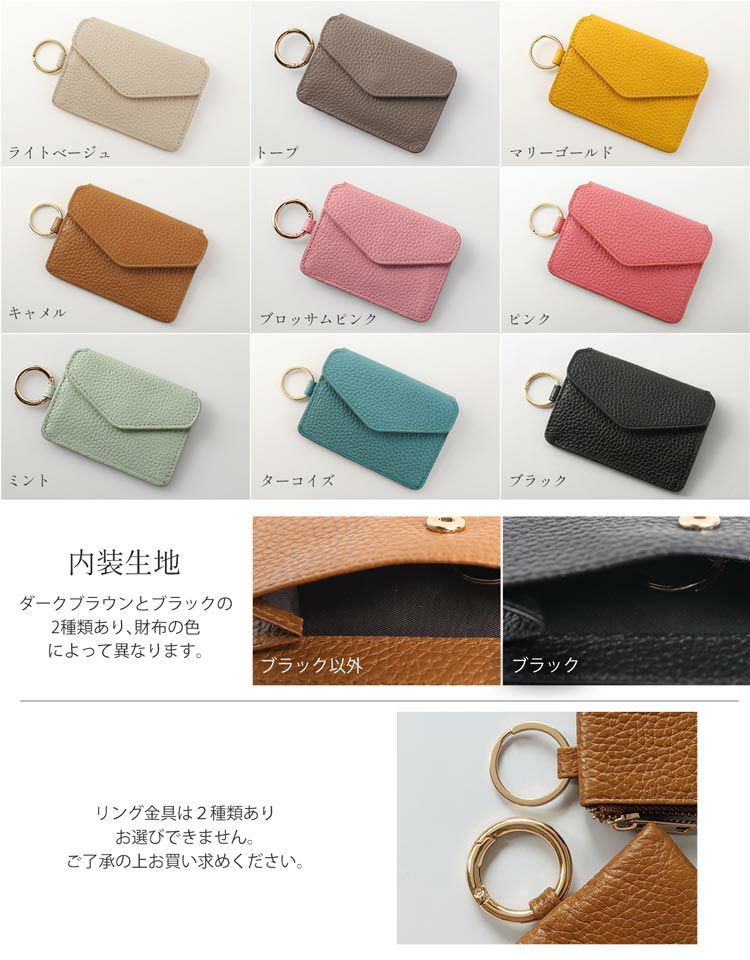 mieno spira 本革 ミニ財布 スキミング防止 キーケース パスケース