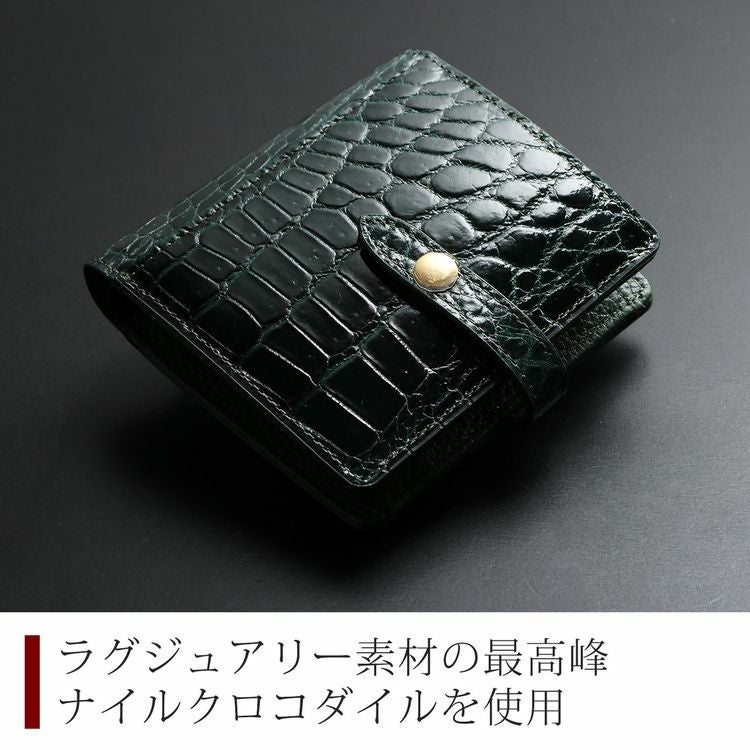 クロコダイル 二つ折り 財布 レディース シャイニング 加工 ベルト付き