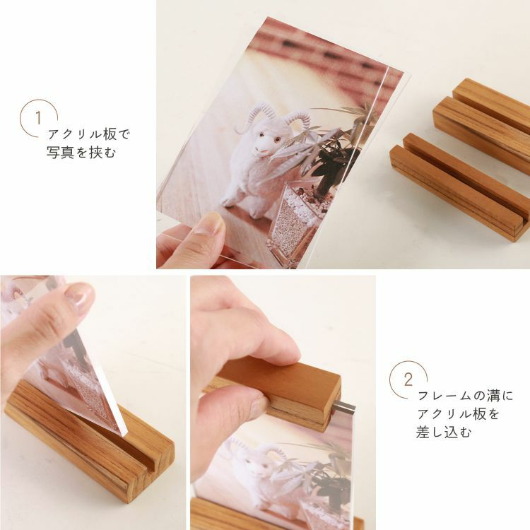 名入れ 別途購入で可能】mieno home 天然木 バインドフォトフレーム