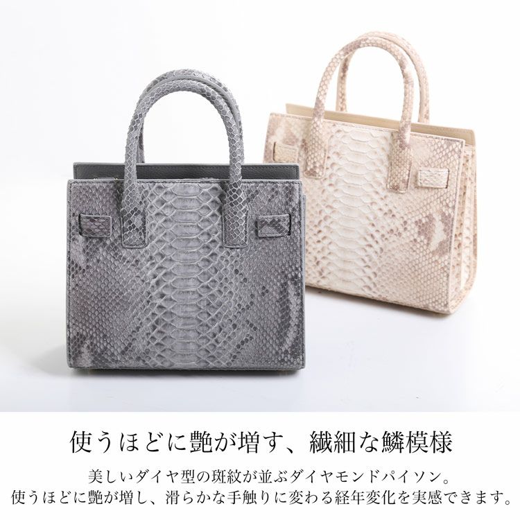 ダイヤモンド パイソン ハンドバッグ レディース 2WAY ショルダー