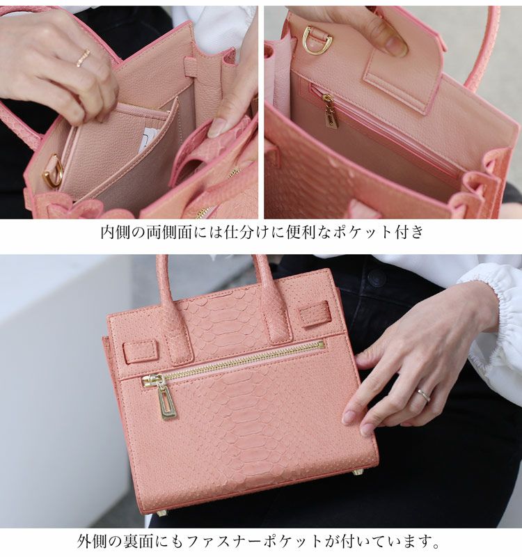 ダイヤモンド パイソン ハンドバッグ レディース 2WAY ショルダー