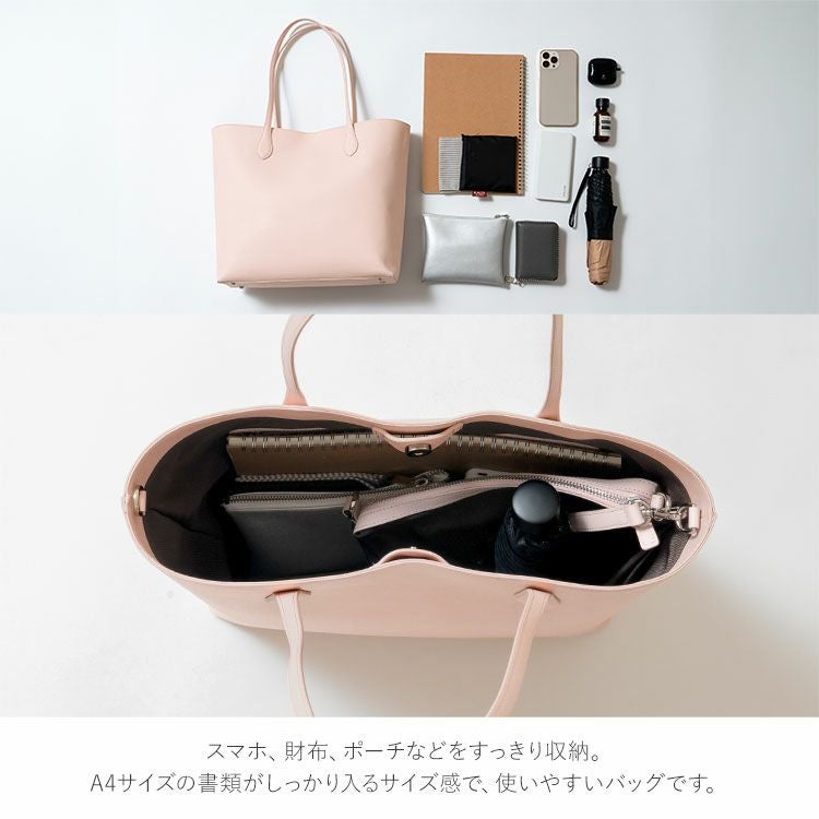 通勤旅行トートバッグ