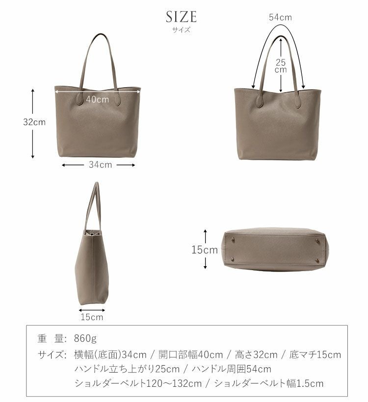 通勤旅行トートバッグカラーバリエーション