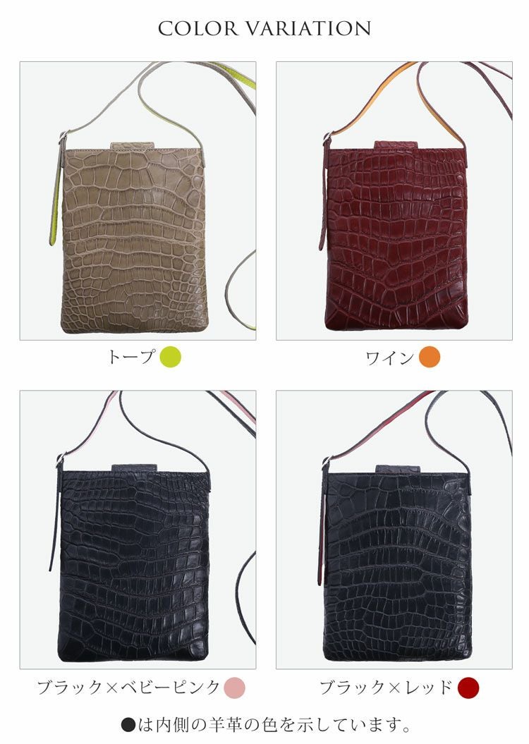 ポロサスサコッシュバイカラーレディーススモールクロコダイルマット加工ラムレザー本革