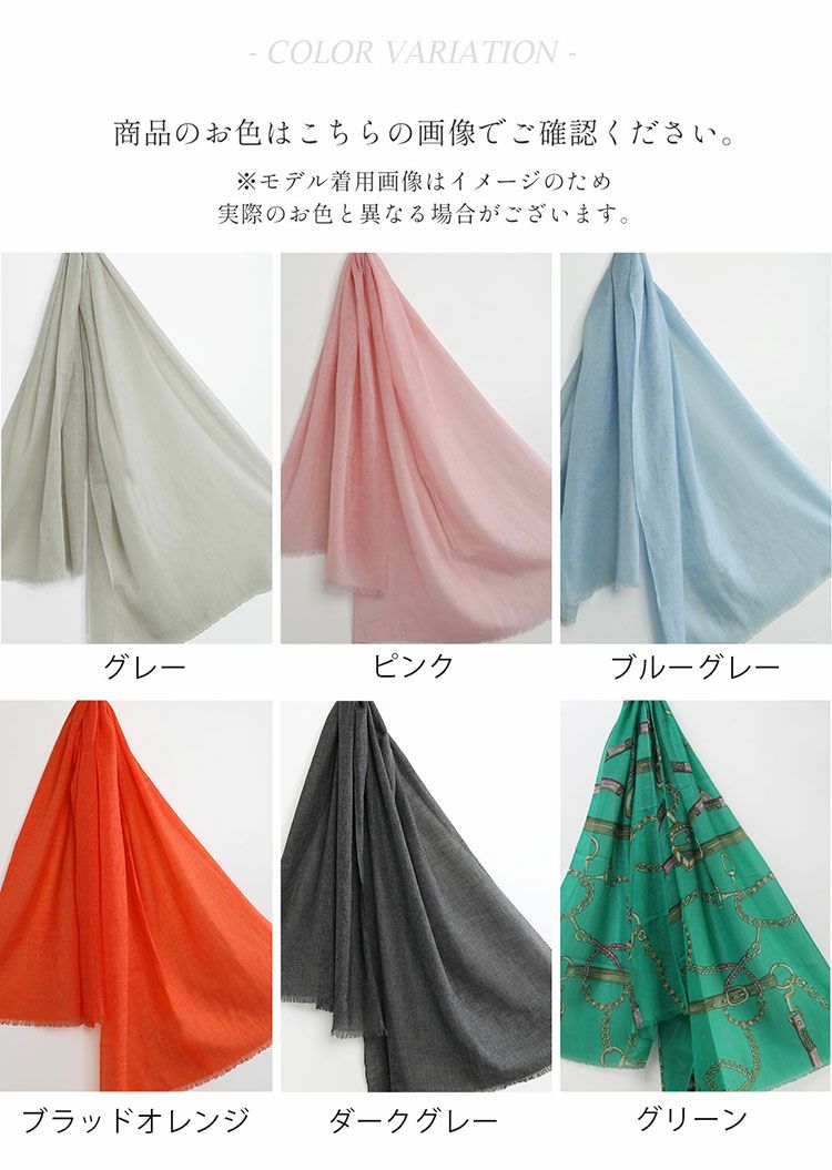 Filomo リネン カシミヤ ストール 薄手 レディース 【ネコポスで送料