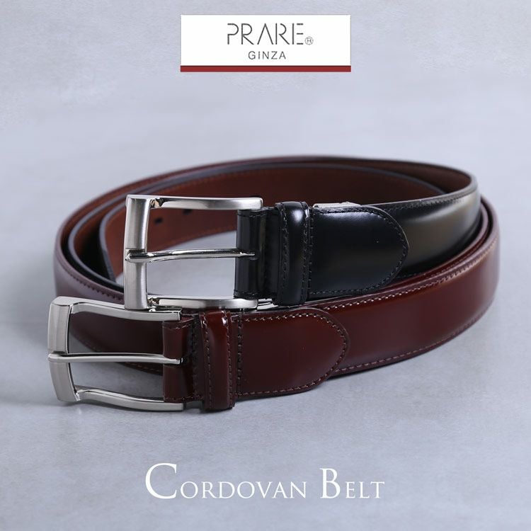ベルト コードバン 日本製 35mm PRAIRIE プレリー 通勤 パンツスーツ