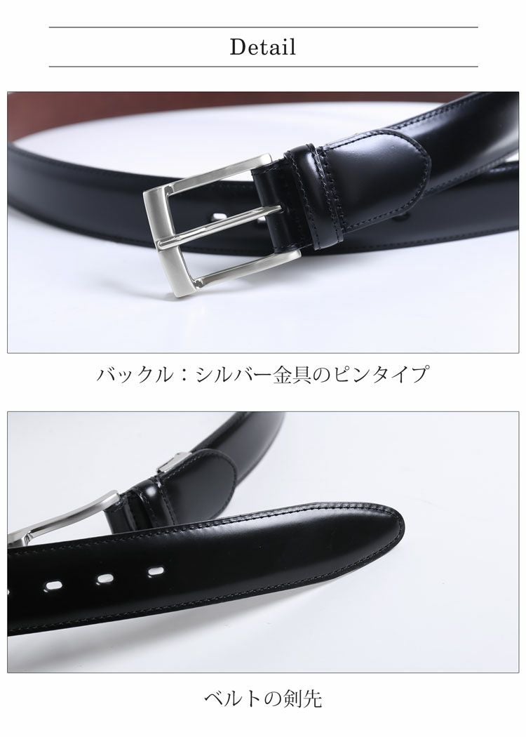 コードバン 日本製 ベルト メンズ 35mm PRAIRIE プレリー 通勤 スーツ コードバン 日本製 ベルト メンズ 35mm PRAIRIE プレリー 通勤 スーツ