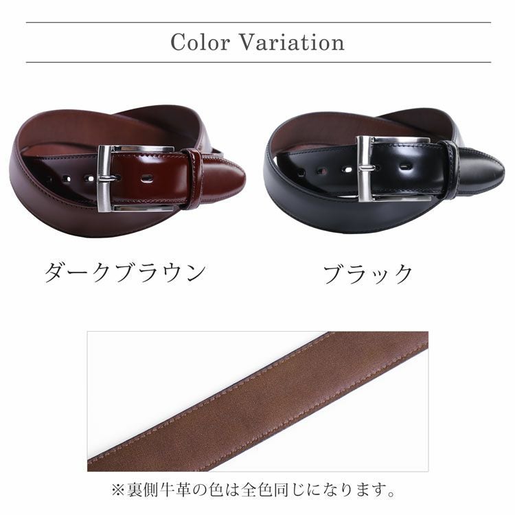 コードバン 日本製 ベルト メンズ 35mm PRAIRIE プレリー 通勤 スーツ