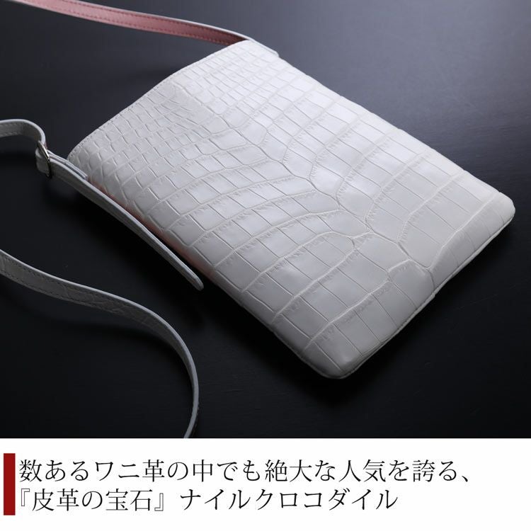 1点限り】 ナイルクロコダイル サコッシュ