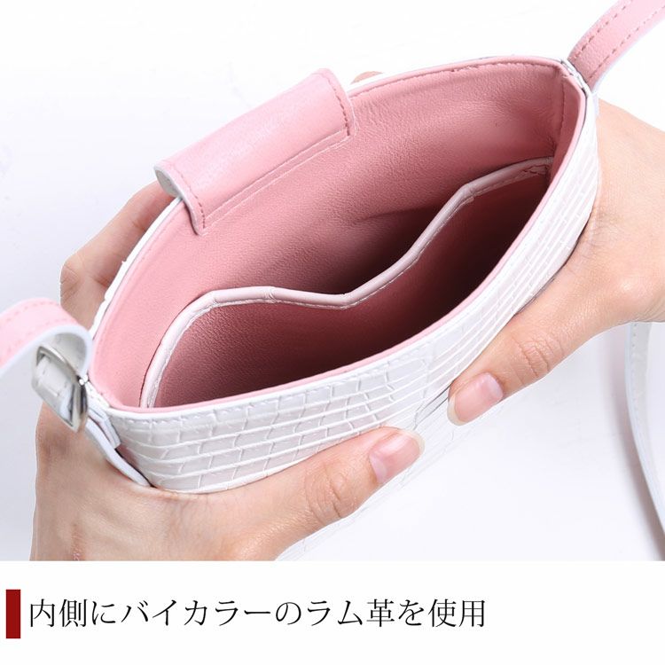 1点限り】 ナイルクロコダイル サコッシュ