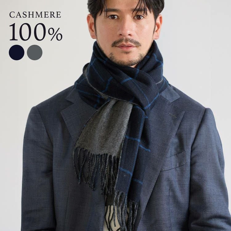 Callaway カシミアマフラー カシミヤ マフラー メンズ リバーシブル チェック 無地 カシミヤ100
