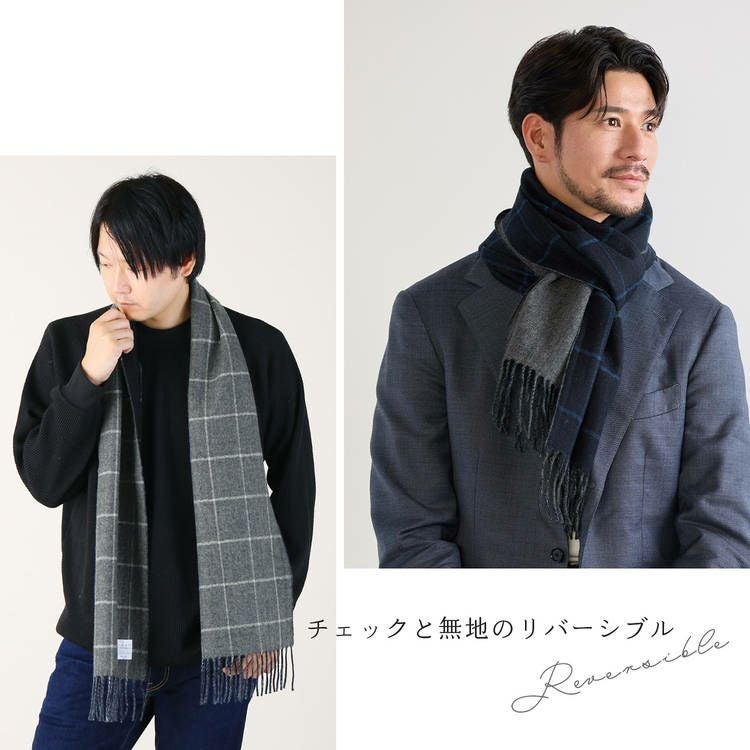✨新品✨ブラックレーベル　リバーシブル　カシミアマフラー　ネイビー×チェック カシミヤ マフラー メンズ リバーシブル チェック 無地 カシミヤ100