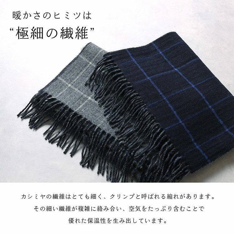 ✨新品✨ブラックレーベル　リバーシブル　カシミアマフラー　ネイビー×チェック カシミヤ マフラー メンズ リバーシブル チェック 無地 カシミヤ100