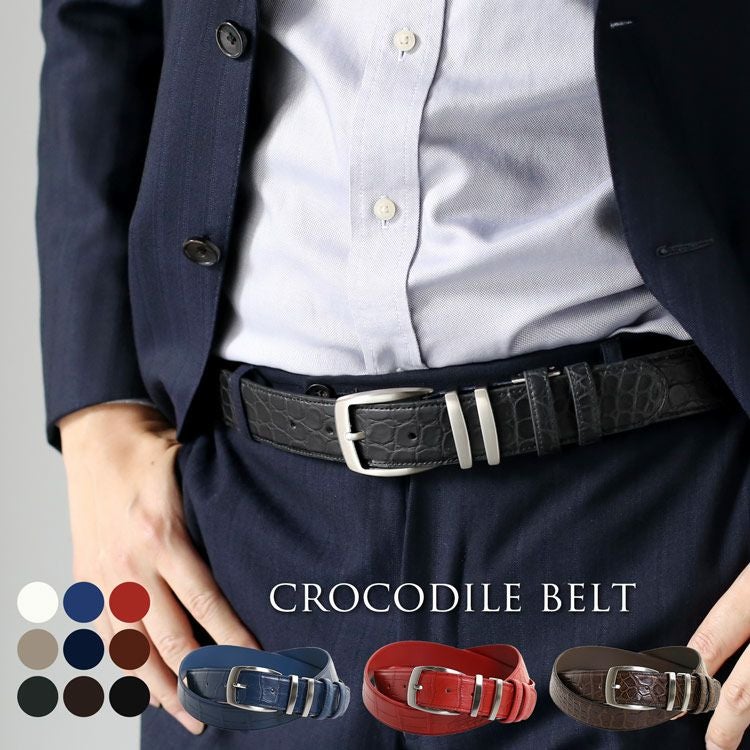 メンズ-ベルト-ワニ革｜ワニ革ベルトなら三京商会 本店