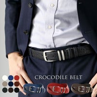 クロコダイルマットシャイニング加工ベルト35mmメンズ男性紳士本革大きいサイズワニ鰐革レザーカジュアルビジネス通勤プレゼントラッピングギフト父(06001827r)