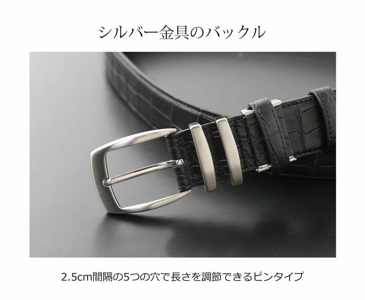 クロコダイル LJ-BG ベルト メタリック  CROCODILE ニッケル 35mm 編み込み長さ調整可能 クロコダイル 35mm シャイニング加工 ベルト メンズ 本革 ワニ革