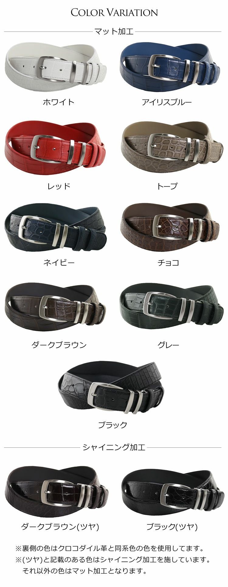 クロコダイル 0005 ベルト ネイビー  CROCODILE 35mm マットクロコ 楽天市場】クロコダイル メンズ ベルト マット メタリック加工 ピン