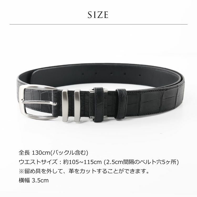 クロコダイルマットシャイニング加工ベルト35mmメンズ男性紳士本革大きいサイズワニ鰐革レザーカジュアルビジネス通勤プレゼントラッピングギフト父(06001827r)
