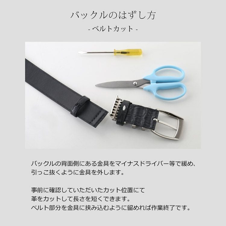 メンズ ベルト クロコダイル レザー マット加工 35mm 男性 紳士 本革