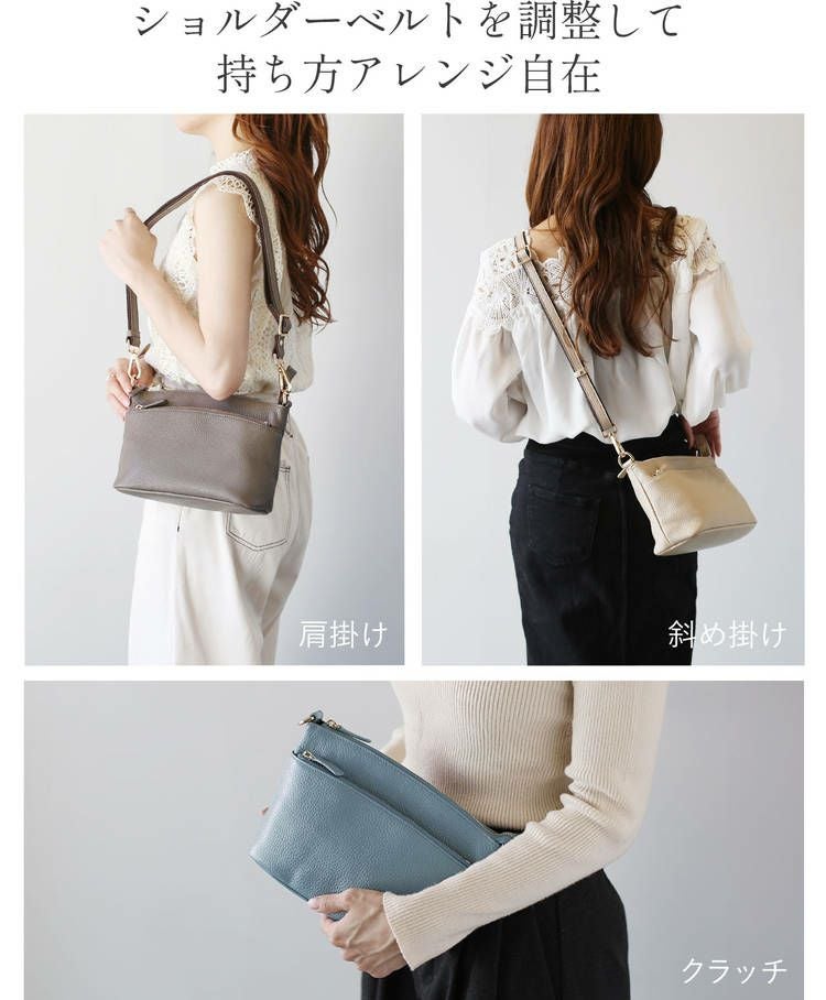本革 3way ショルダーバッグ