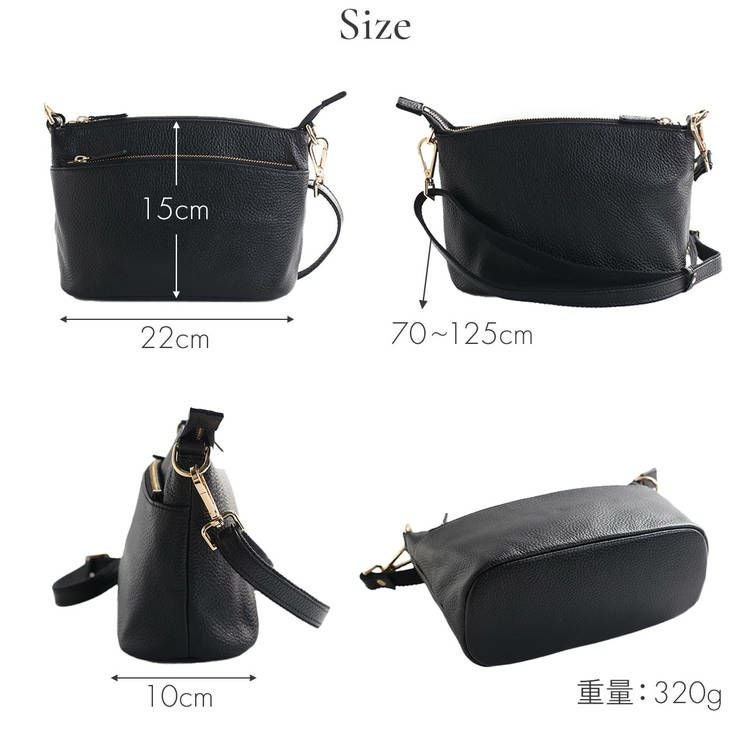 本革 ショルダーバッグ サイズ感