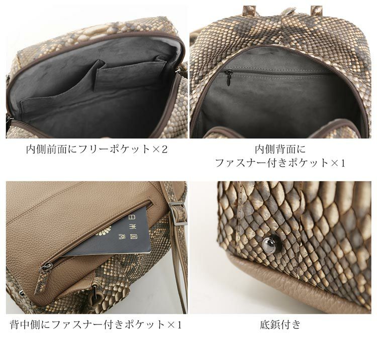 ダイヤモンドパイソン 本革 リュックサック 蛇革