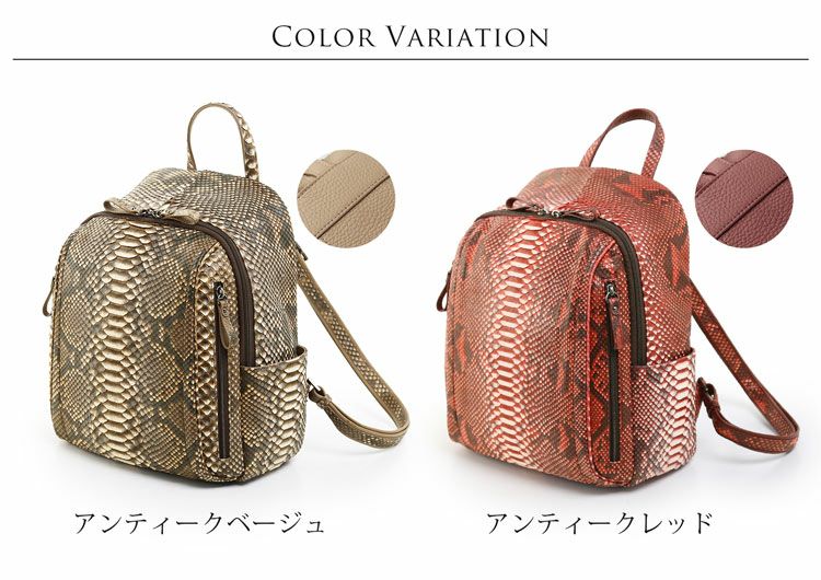 ダイヤモンドパイソン 本革 リュックサック 蛇革