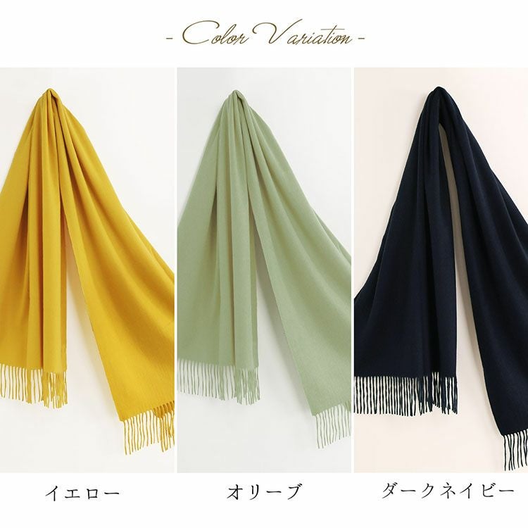 カシミヤ ストール レディース 大判 厚手 【200cm×70cm】 7F