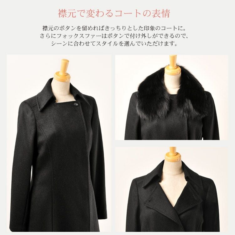 カシミヤ 100％ ダブル ロング コート ブルーフォックスファー 内