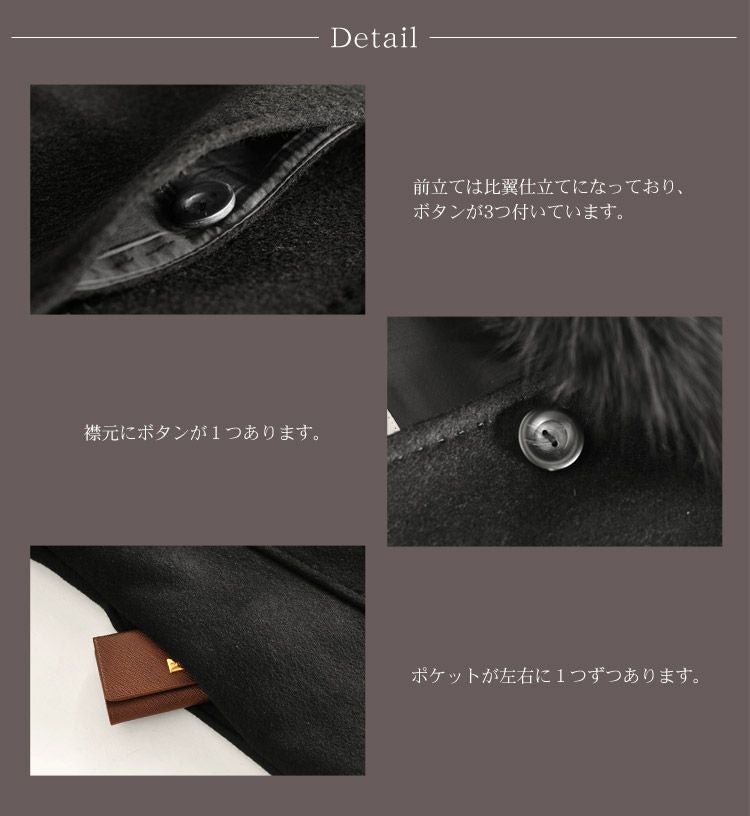 カシミヤ 100％ ダブル ロング コート ブルーフォックスファー 内