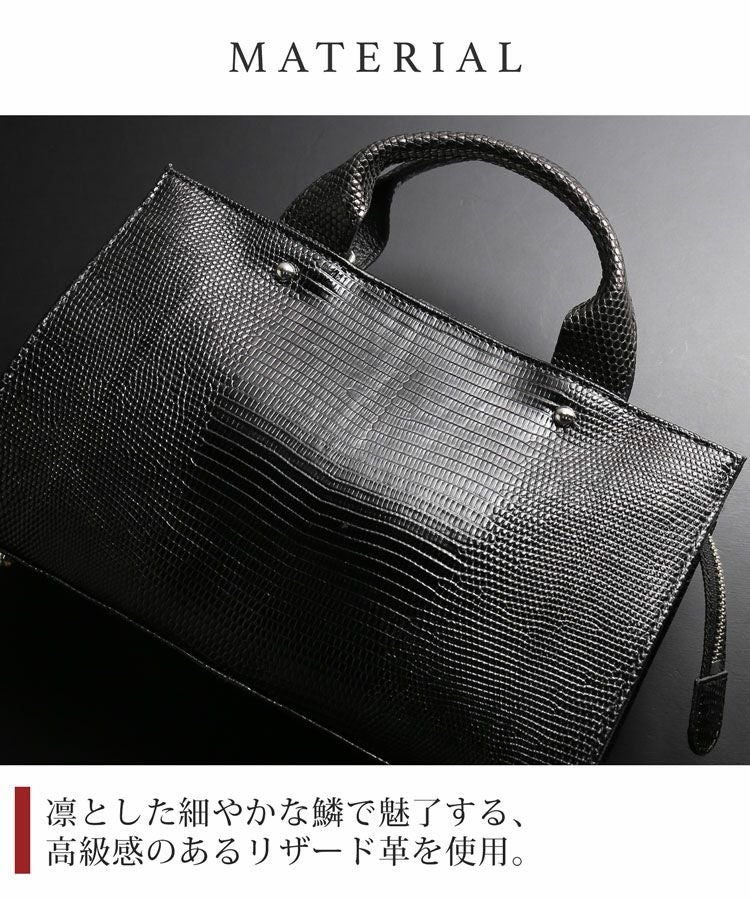 リザード 2wayバッグ ハンドバッグ ショルダーバッグ 日本製 JRA 本革
