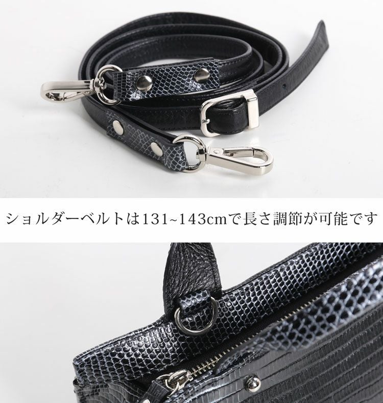 JRAショルダーバック リザード 2wayバッグ ハンドバッグ ショルダーバッグ 日本製 JRA 本革