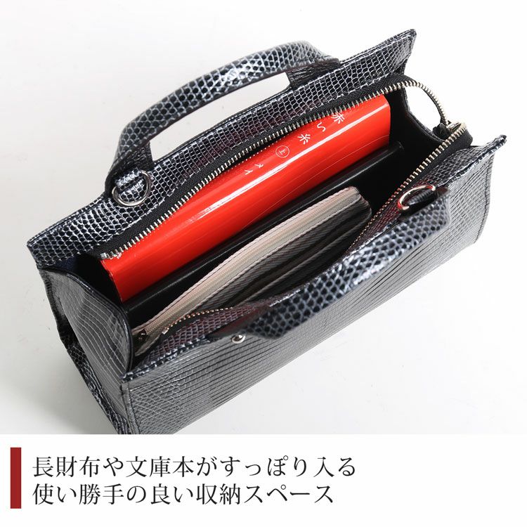 リザード 2wayバッグ ハンドバッグ ショルダーバッグ 日本製 JRA 本革