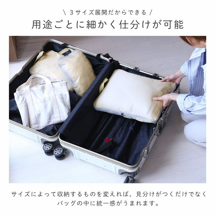 圧縮トラベルポーチ 3点セット ×5 圧縮 トラベルポーチ 衣類旅行圧縮 圧縮ポーチ 圧縮バッグ 3点セット