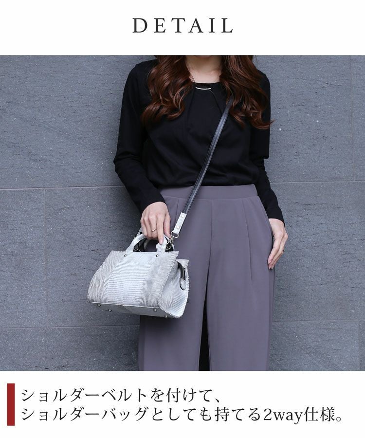 Reptile Bolsetta JRA認定 リザード 本革 ハンドバッグ リザード 2wayバッグ ハンドバッグ ショルダーバッグ 日本製 JRA 本革