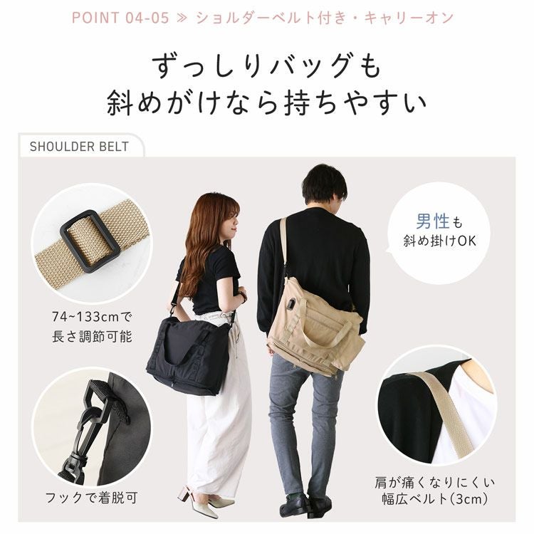 USBポート付き キャリーオンバッグ 折りたたみ 軽量 ボストンバッグ