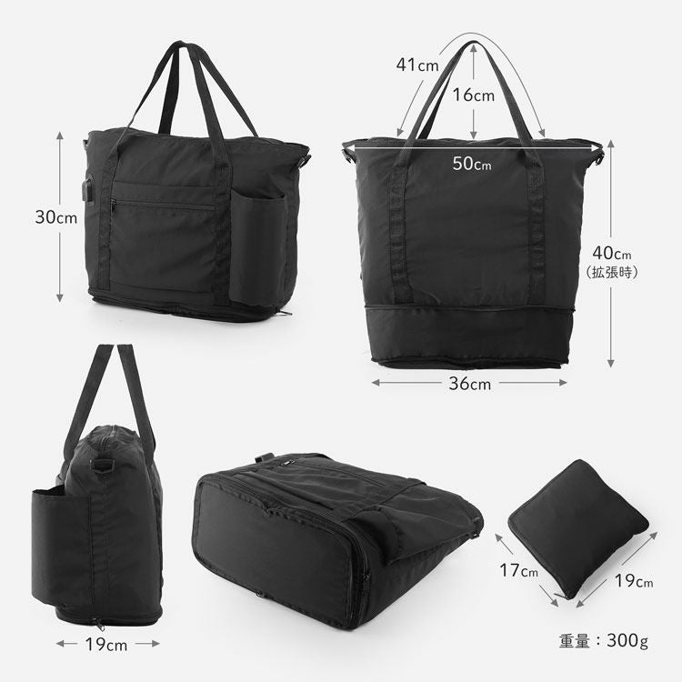 USBポート付き キャリーオンバッグ 折りたたみ 軽量 ボストンバッグ