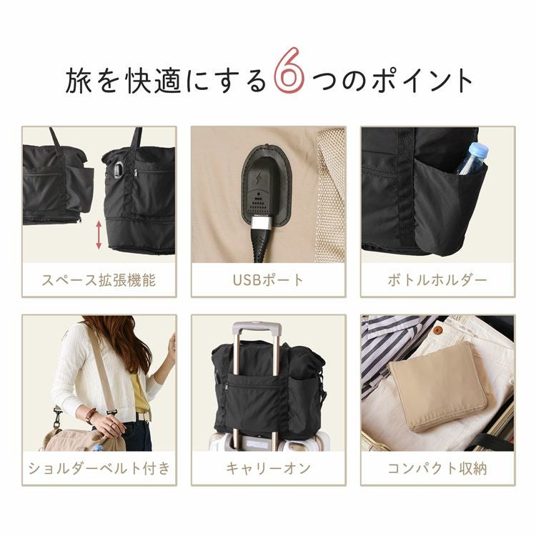 USBポート付き キャリーオンバッグ 折りたたみ 軽量 ボストンバッグ