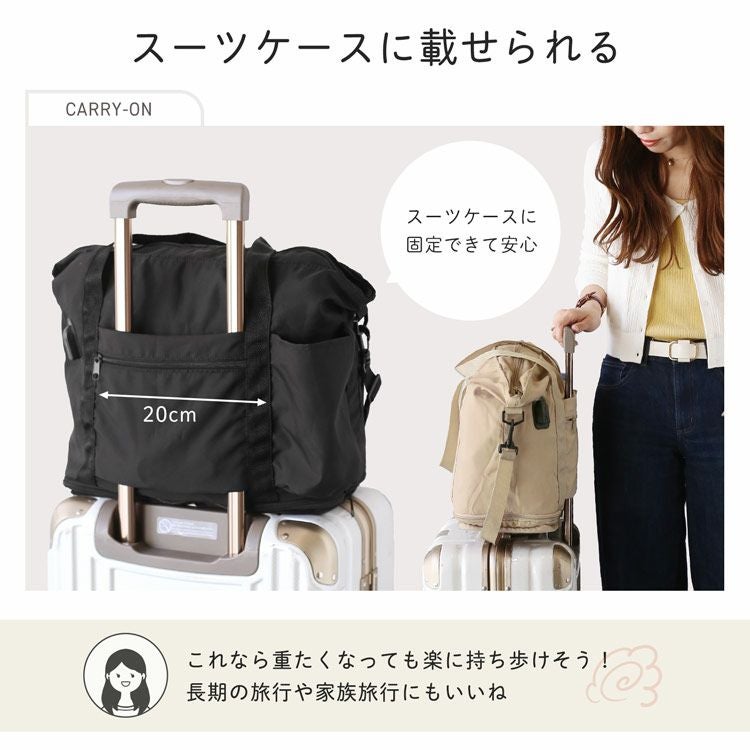 USBポート付き キャリーオンバッグ 折りたたみ 軽量 ボストンバッグ