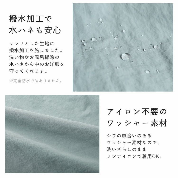 撥水加工で水ハネも安心のハーフジップ割烹着