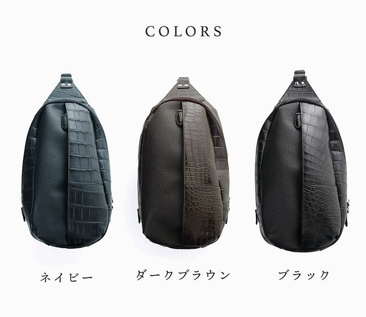 牛革 クロコダイル ボディバッグ マット加工 型押し ショルダーバッグ