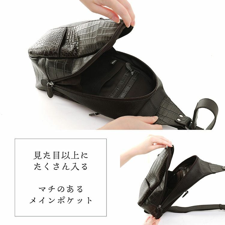 牛革 クロコダイル ボディバッグ マット加工 型押し ショルダーバッグ