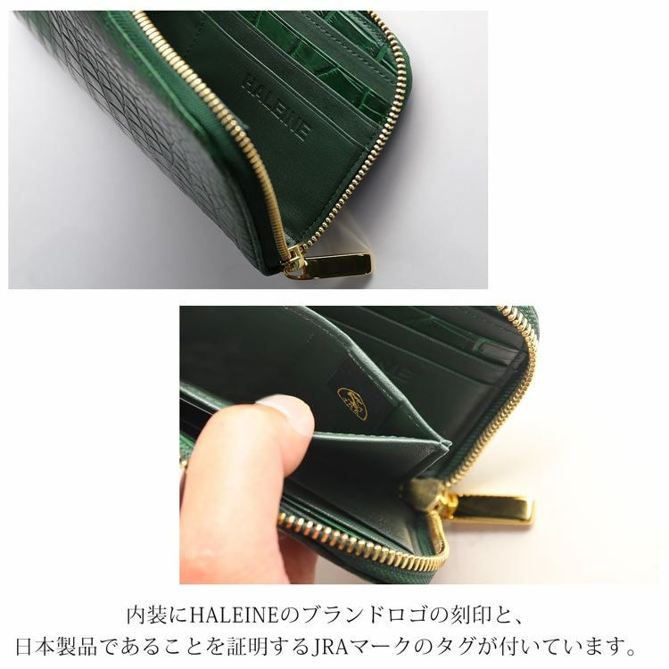クロコダイル メンズ 長財布 日本製 L字ファスナー HALEINE 鰐革 本革