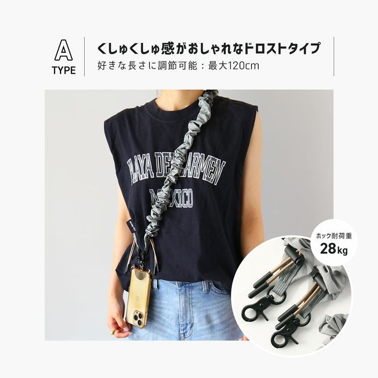 Mia Borsa スマホショルダー ストラップ 太め 長さ調節 大人 携帯