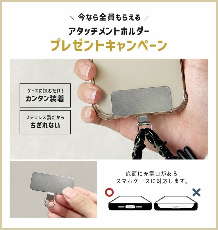 Mia Borsa 長さ調節可能 スマホ用 ショルダーストラップ 8mm 太め