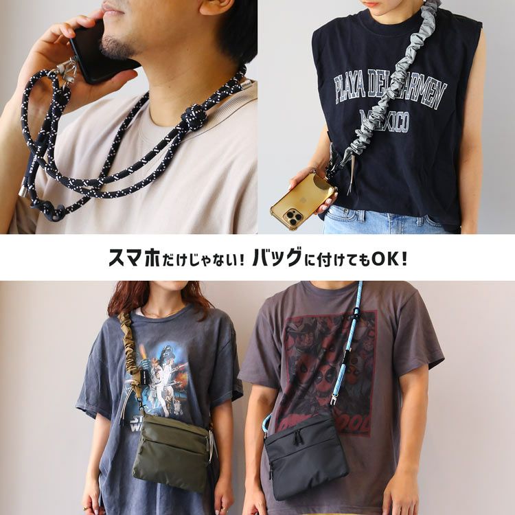 Mia Borsa 長さ調節可能 スマホ用 ショルダーストラップ 8mm 太め