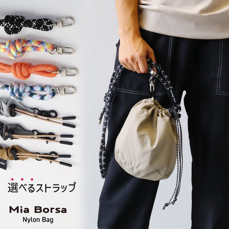 ショルダーバッグ メンズ 斜めがけ ナイロン Mia Borsa 【ネコポスで