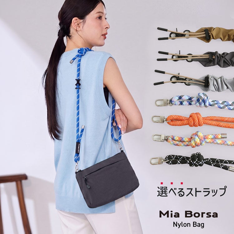 miaborsサコッシュアウトドア選べるストラップ