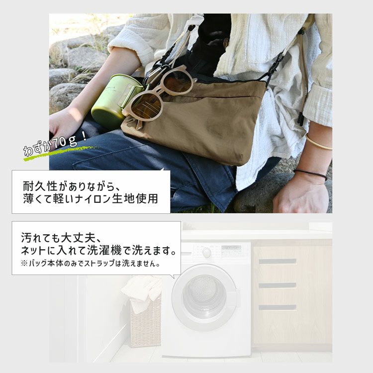 Mia Borsa ショルダーバッグ サコッシュ レディース ナイロン 軽量